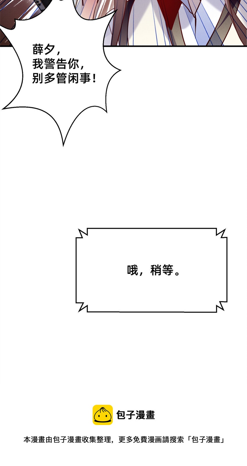 40 黄雀在后32