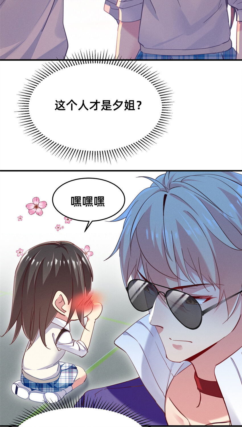 37 打假成真41