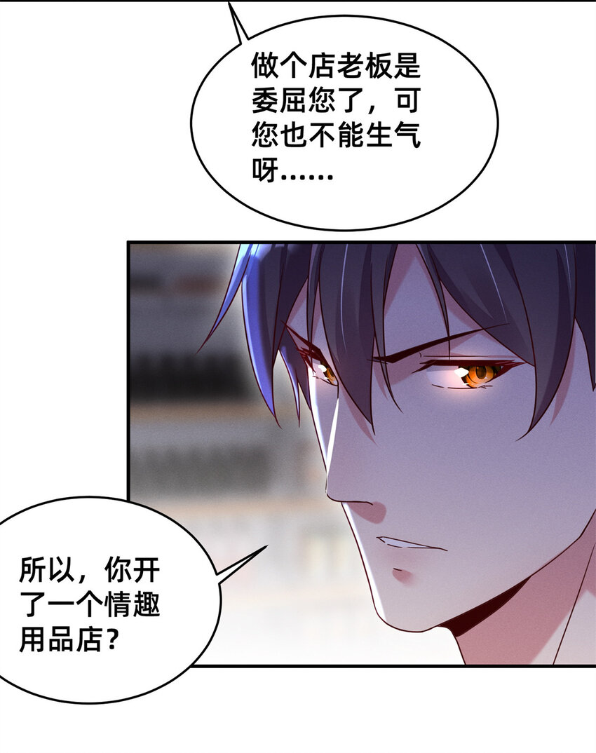 02 不谈恋爱会死46
