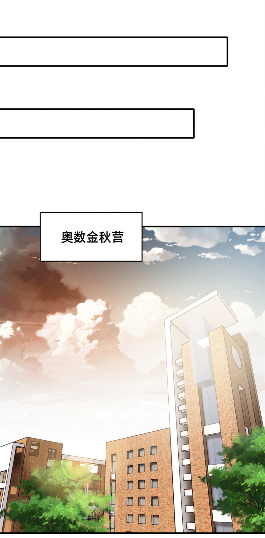 74 你可能会死26