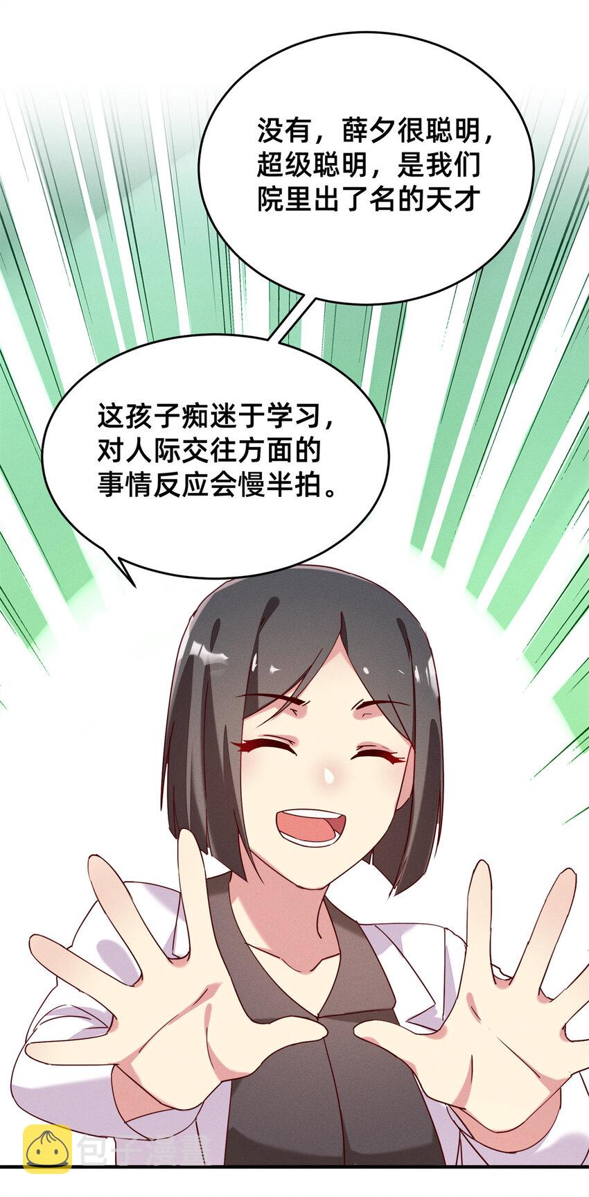 01 回家18