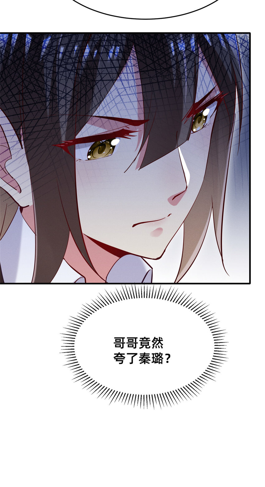 38 试镜21
