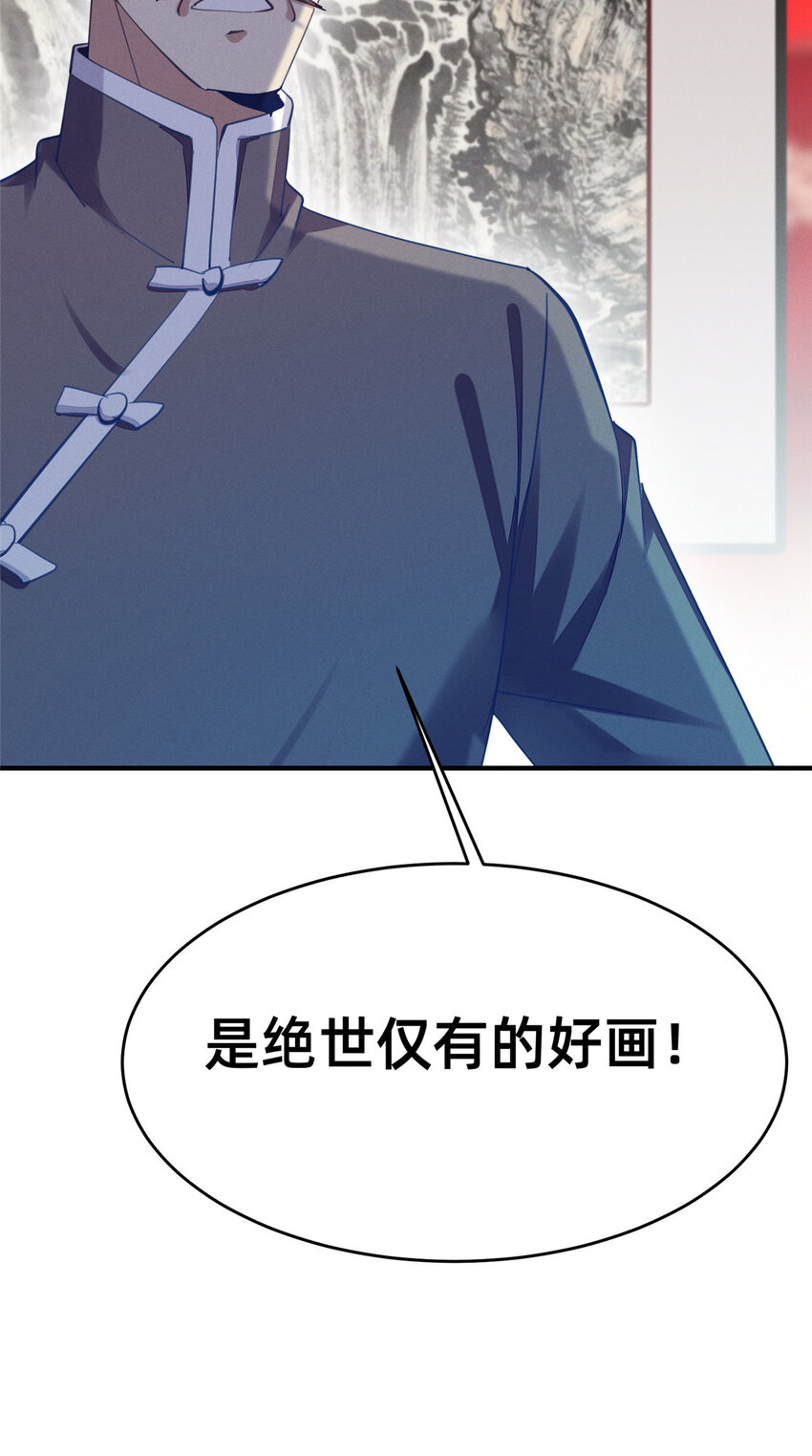 59一千六百万！19