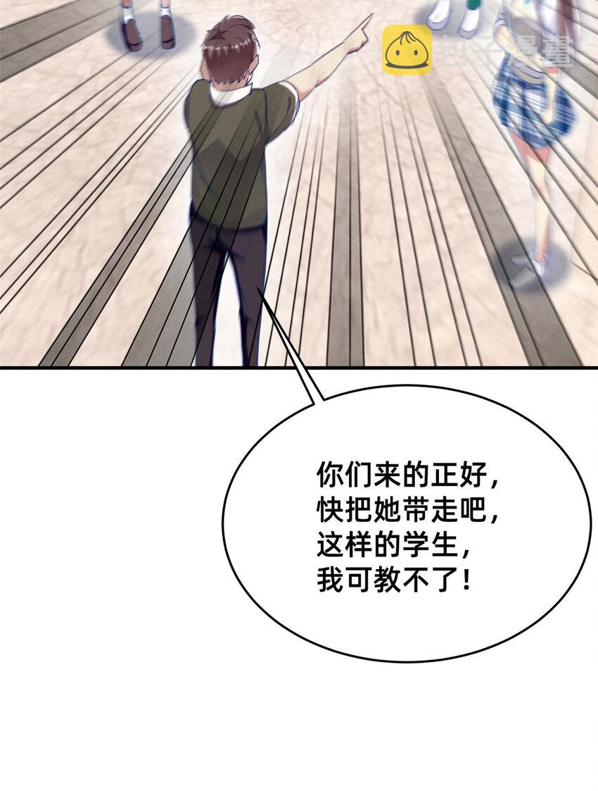 67 反咬一口32