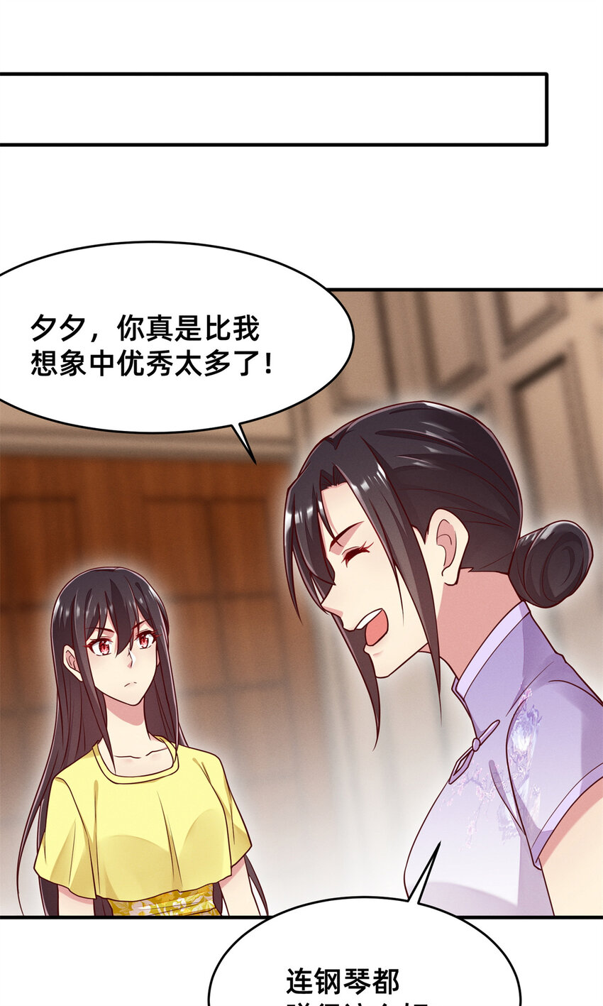 31 她证明出来了14