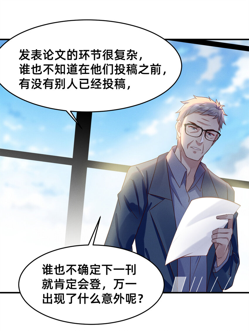 35 压热度13