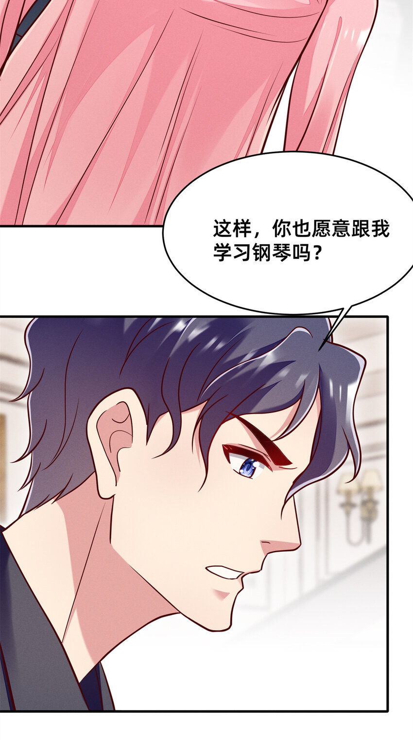 31 她证明出来了7