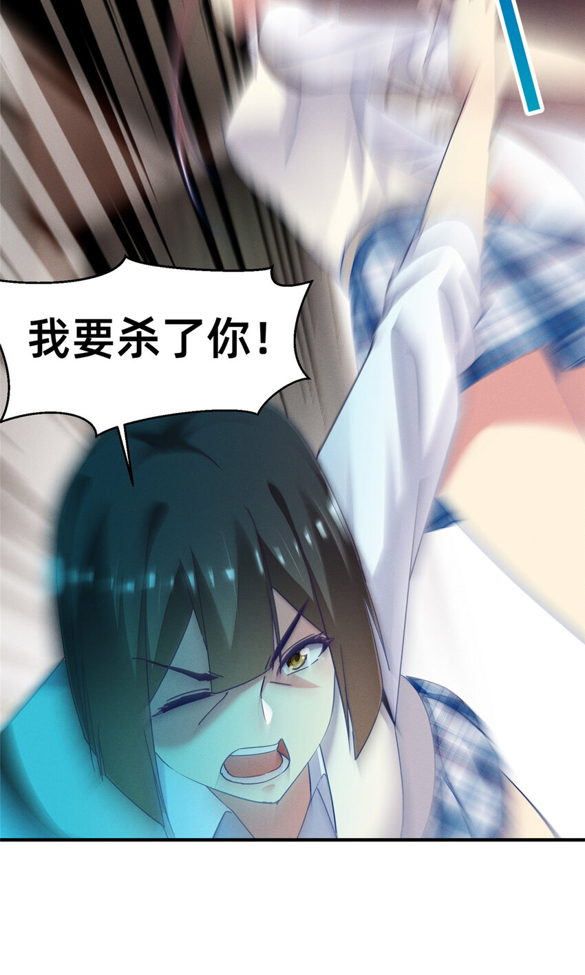 72 恶有恶报40