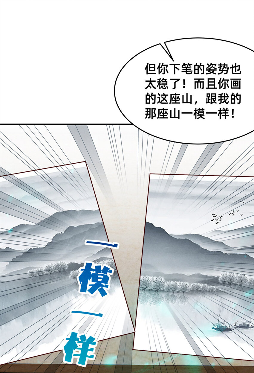 56季司霖的药4
