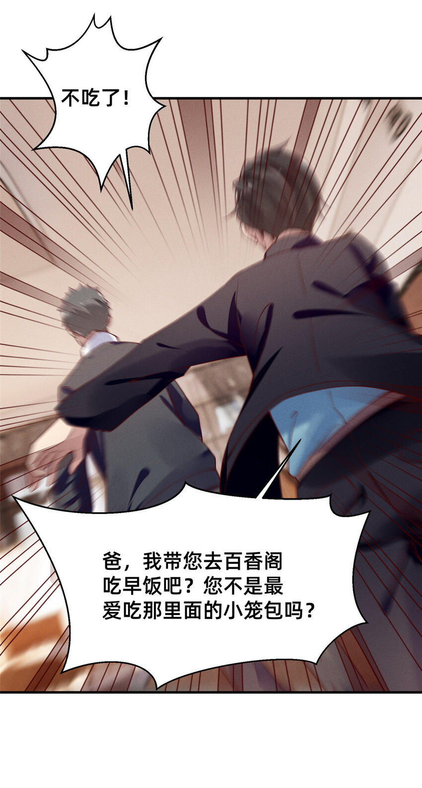 21 接个吻吗？35