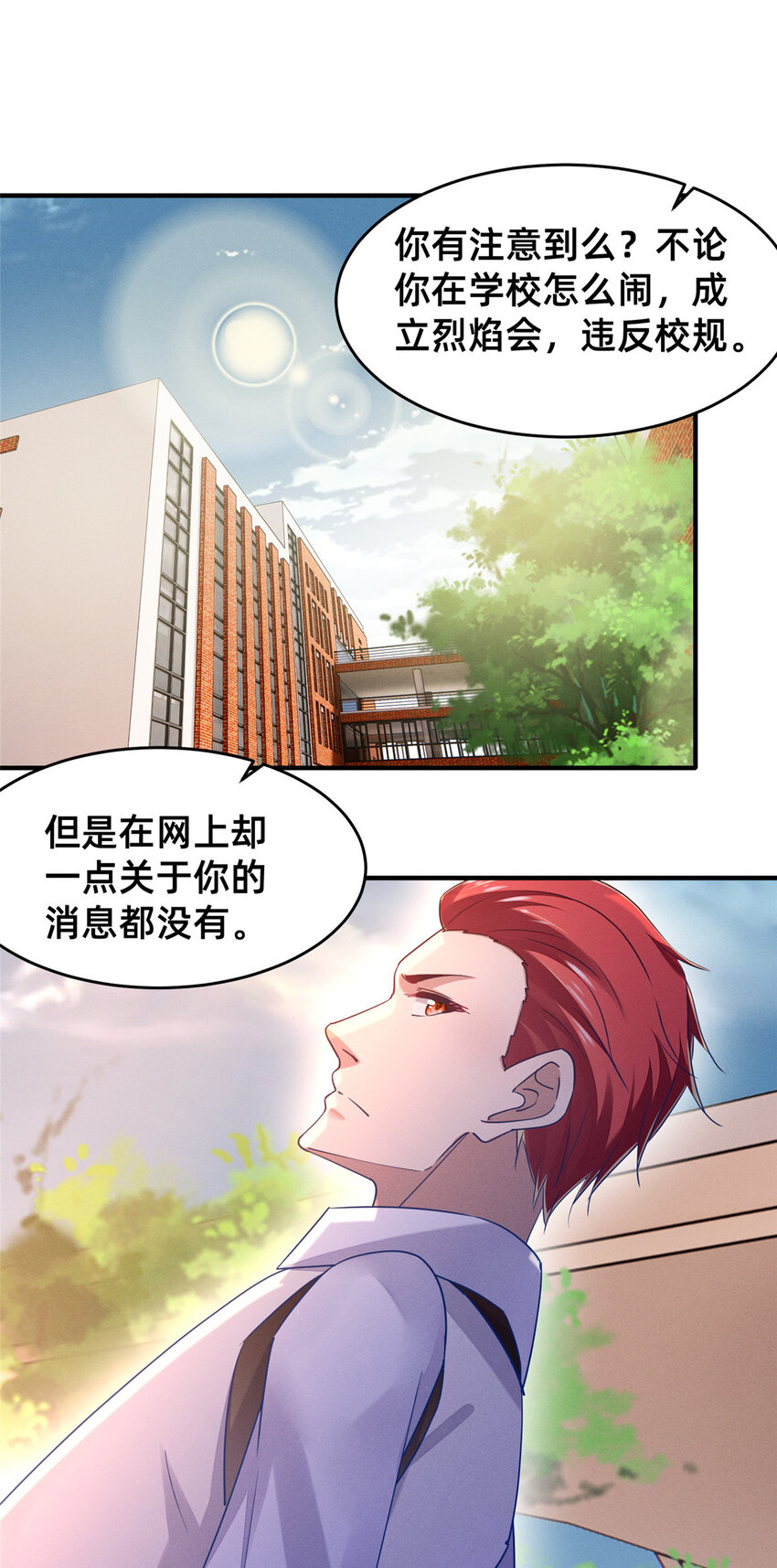 75 加入战队2