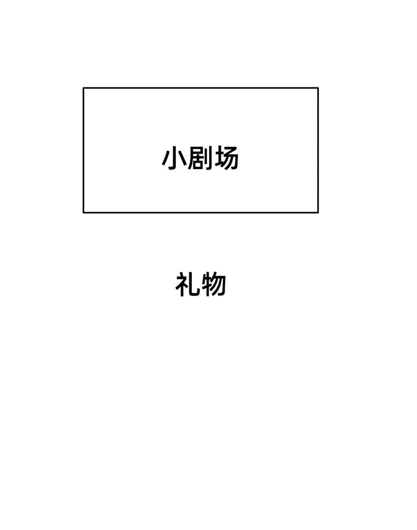 51让你嘴欠！50