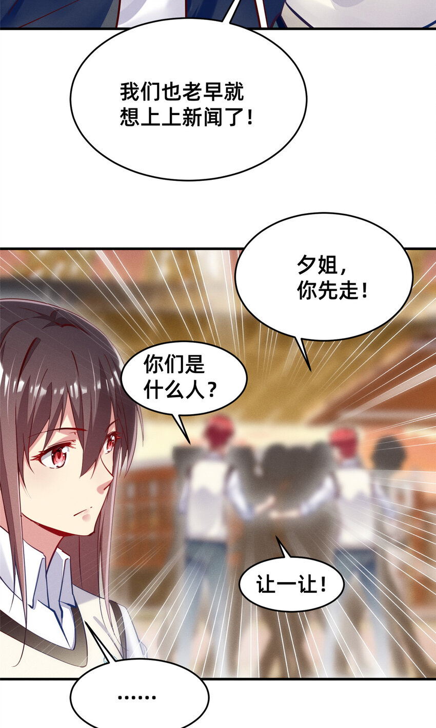 41 遮风避雨6