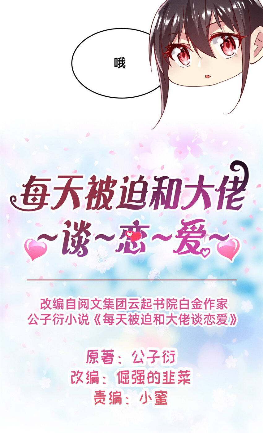 39 螳螂捕蝉11