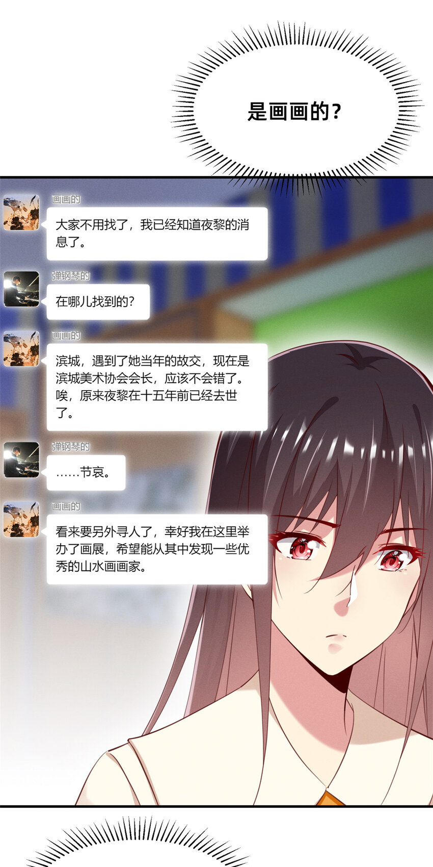 56季司霖的药9