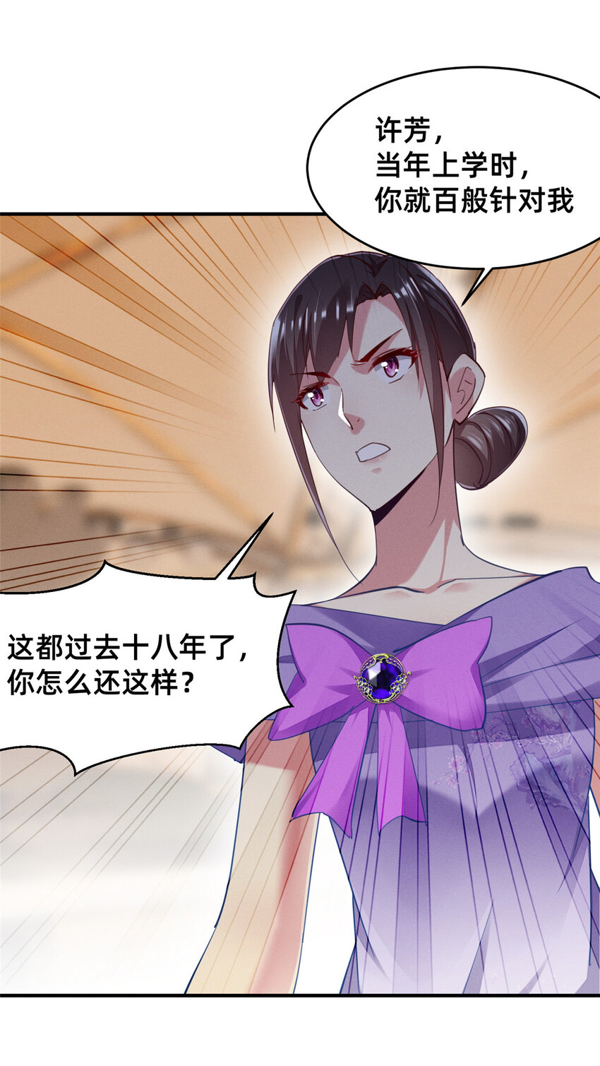 59一千六百万！34