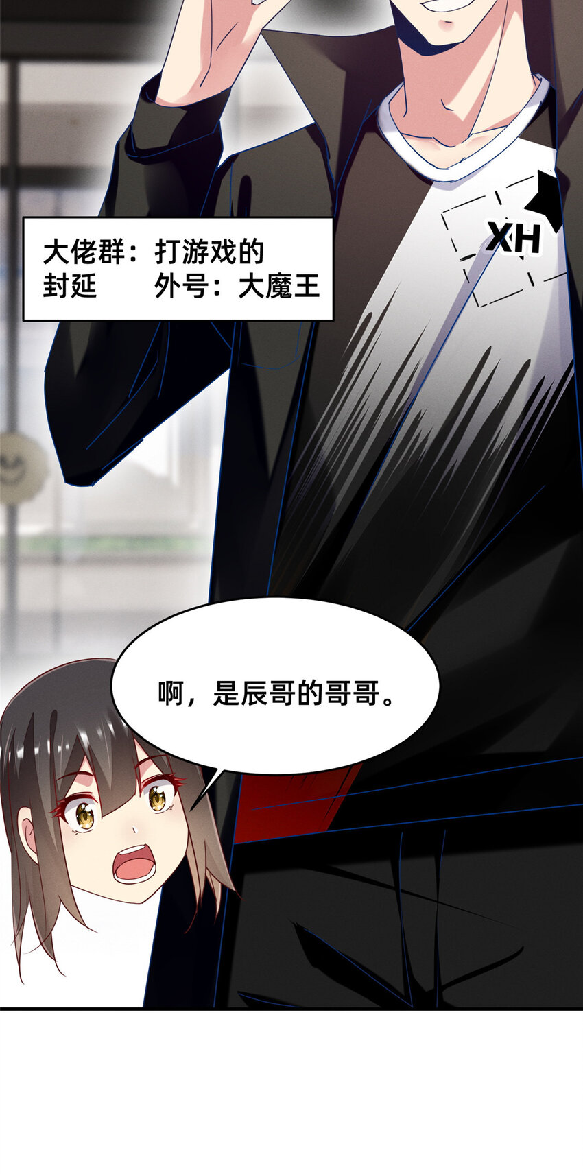 73 大魔王封延13