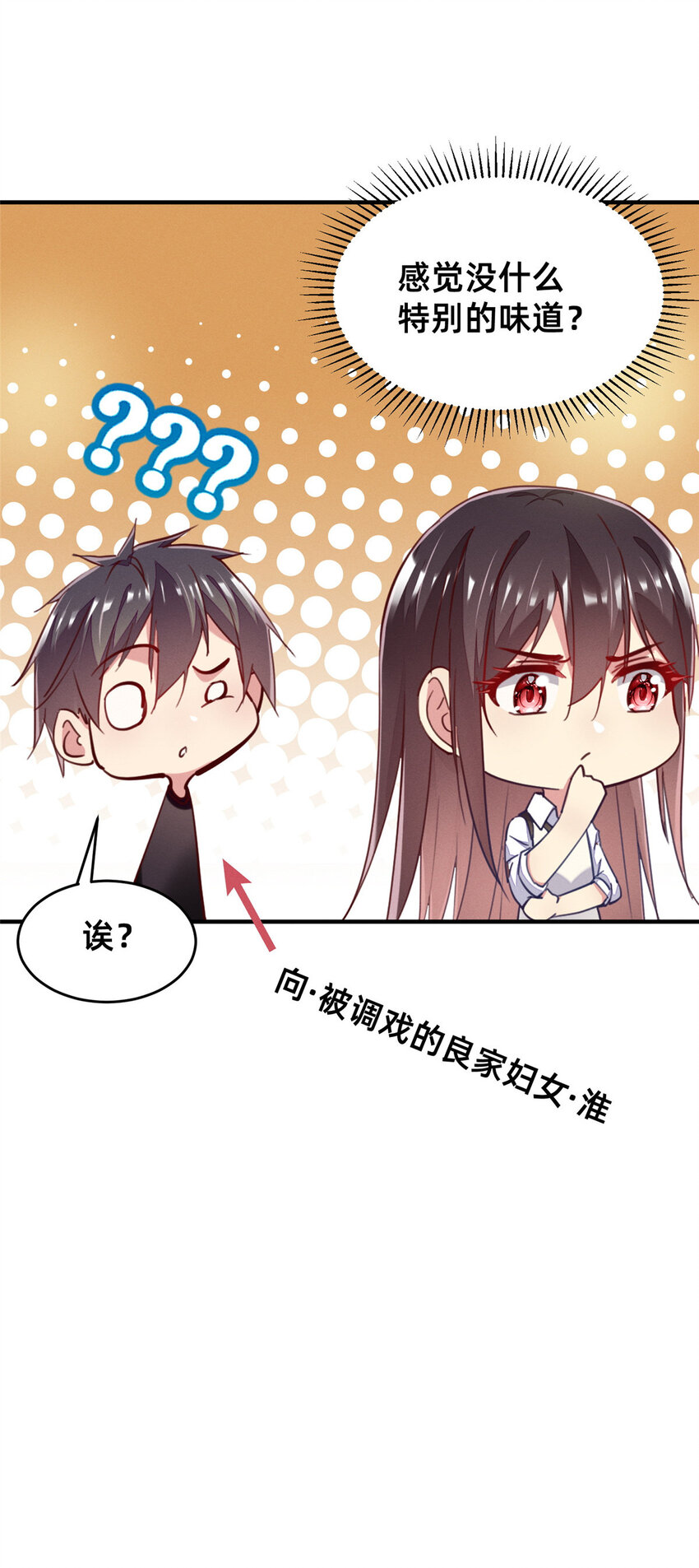 48道个歉吧51