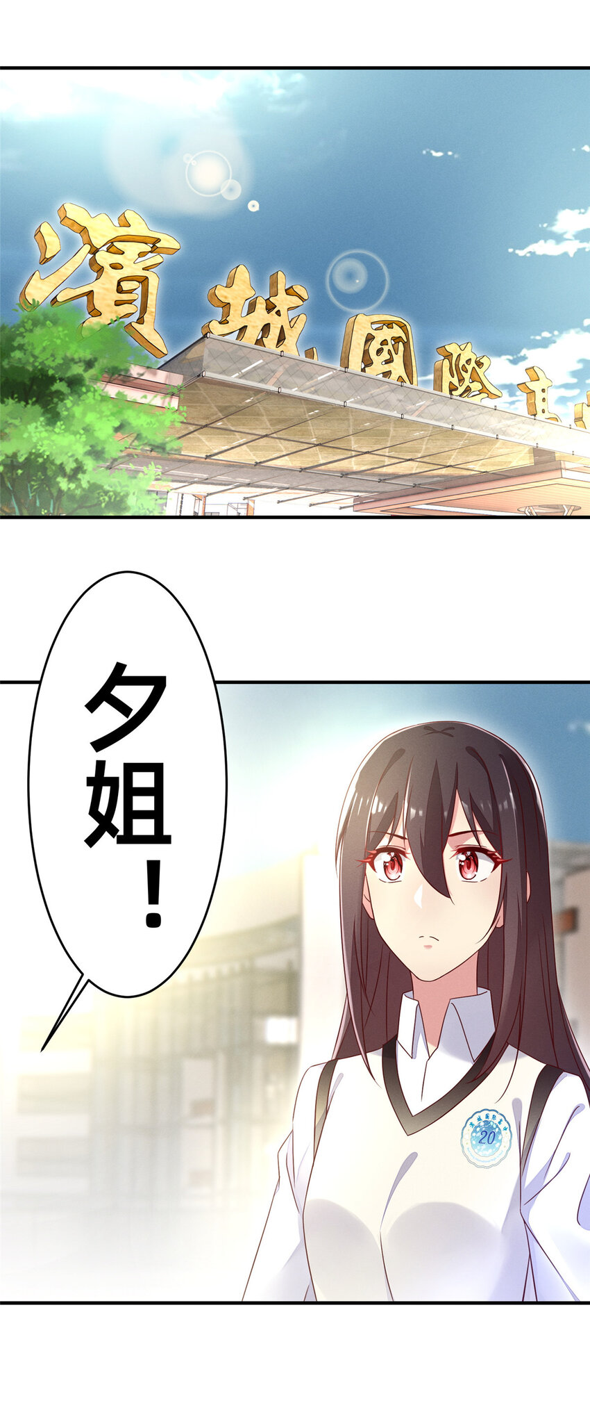 20 竞赛出成绩17