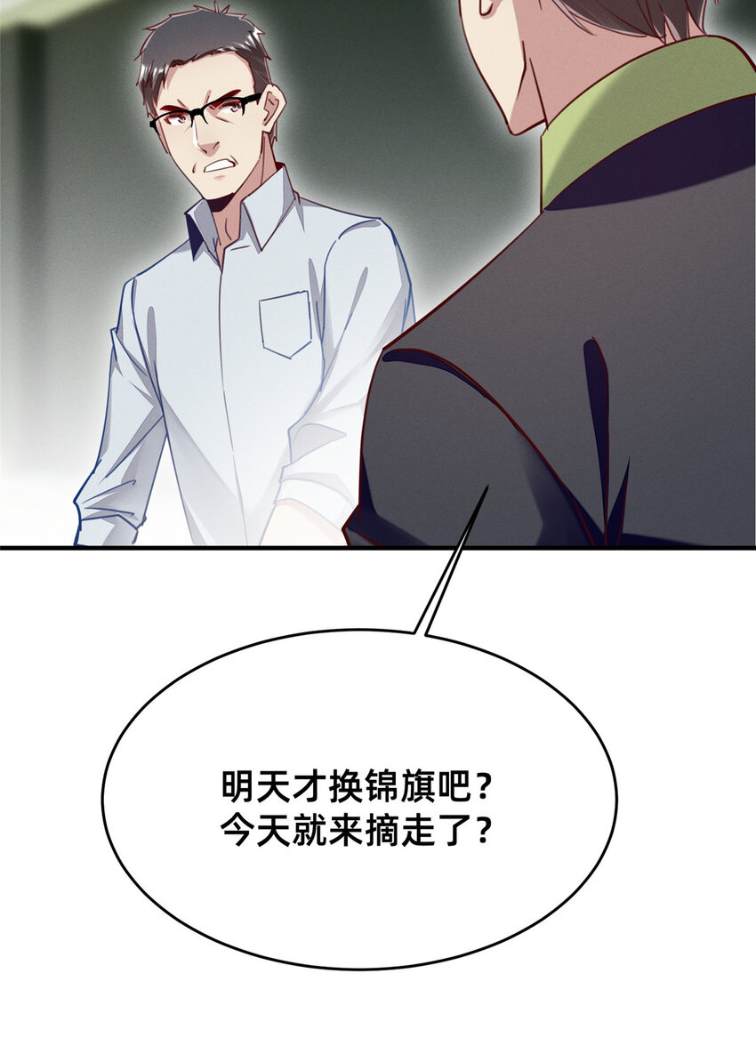 48道个歉吧21