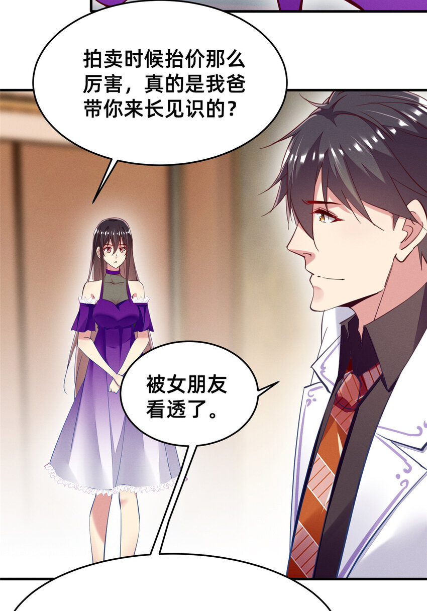 60药被发现了！17