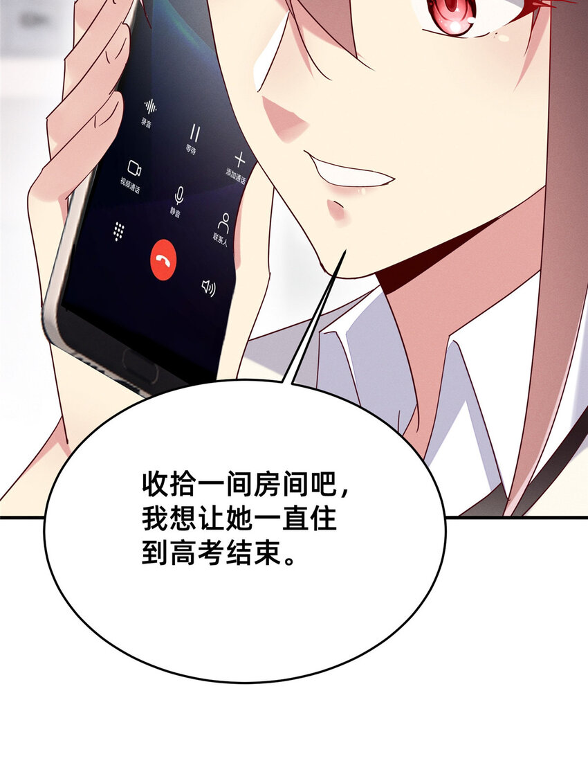 69 爱我，就放我走吧。31