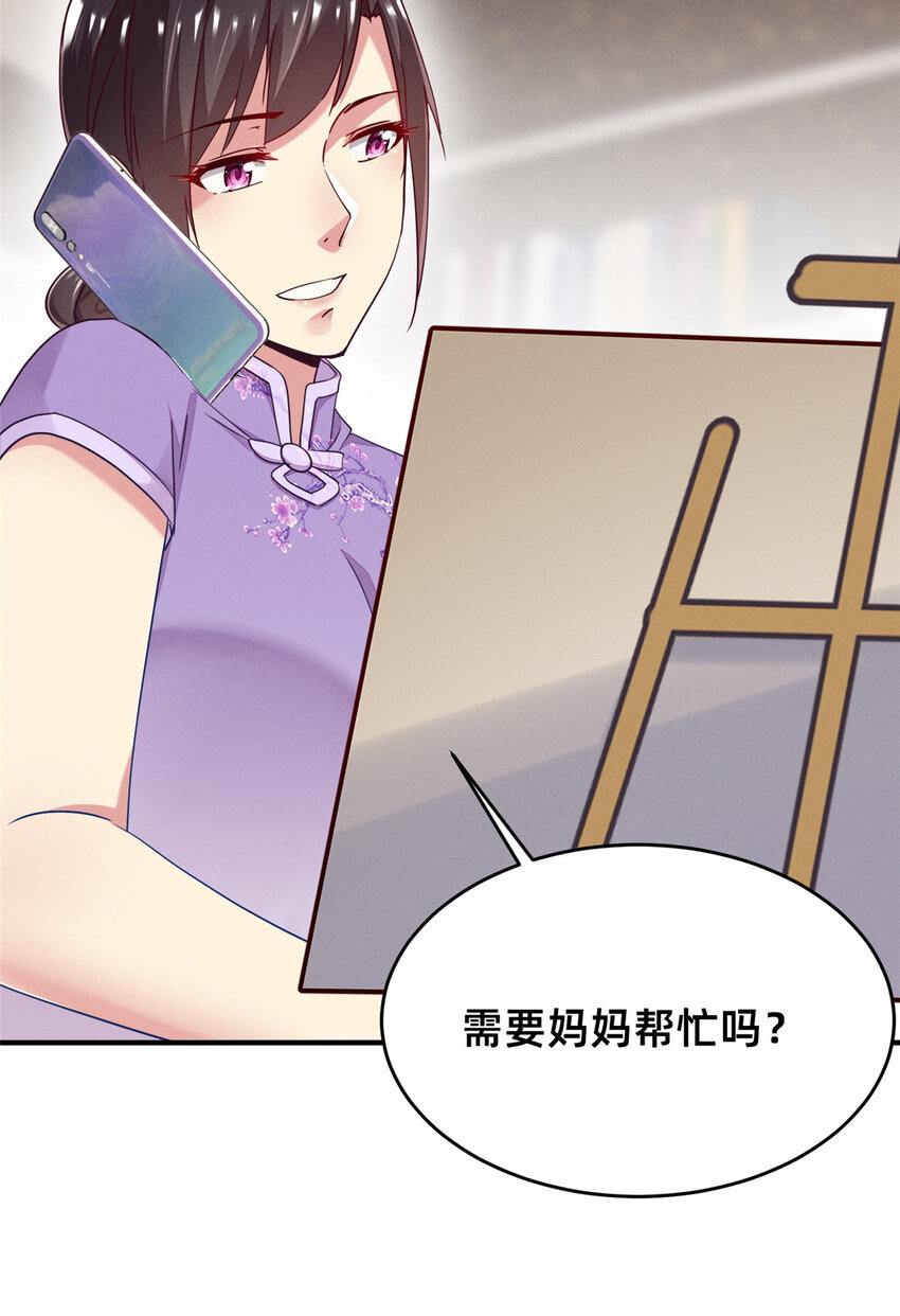 69 爱我，就放我走吧。27