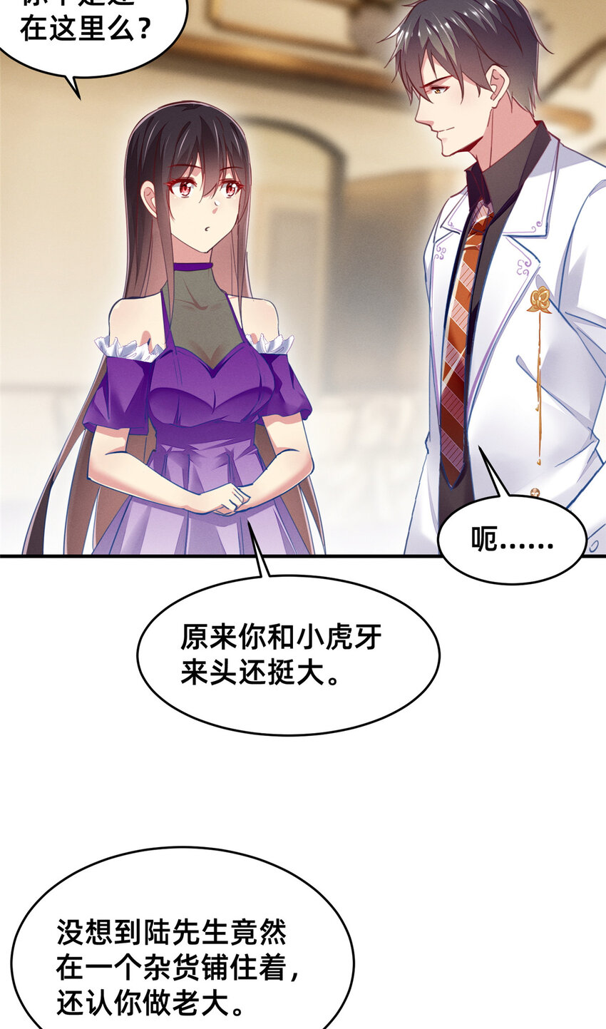 53会说话就多说点49
