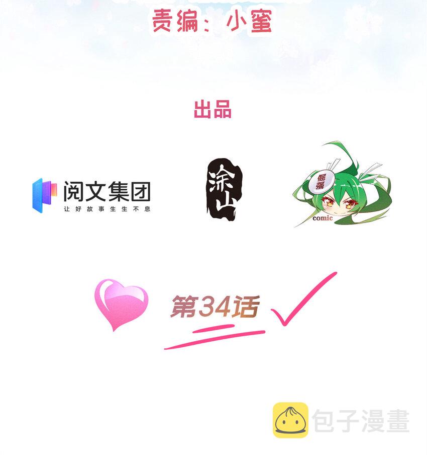 34 你可以更好1