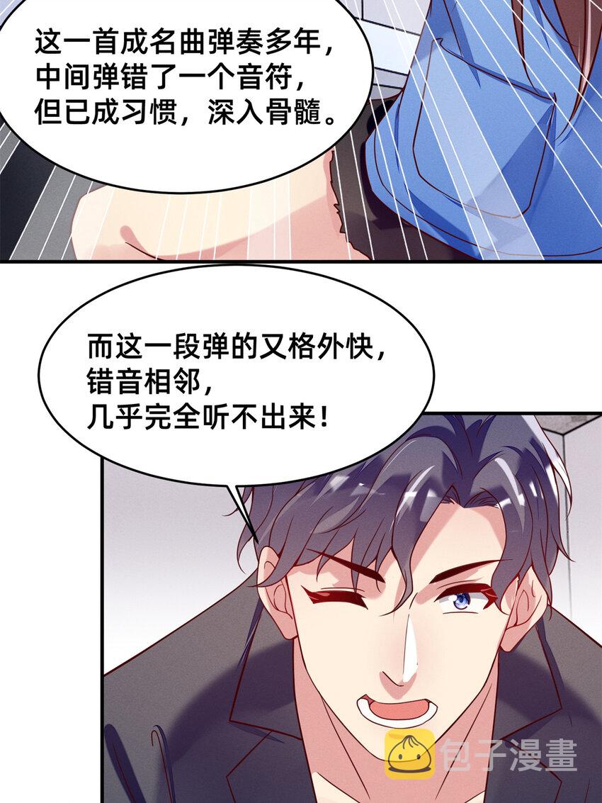 23 加入大佬群31