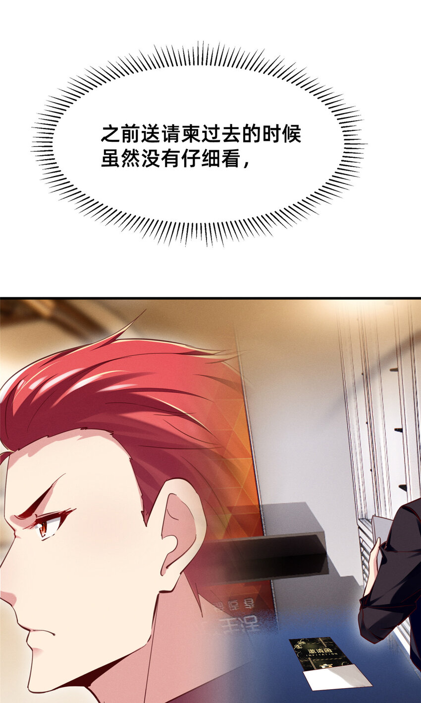 52你今天好漂亮35