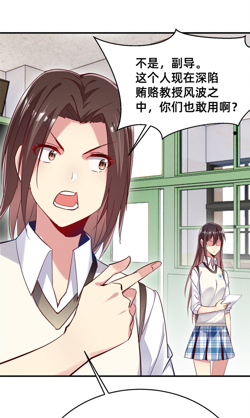 42 我的天，学神降临23