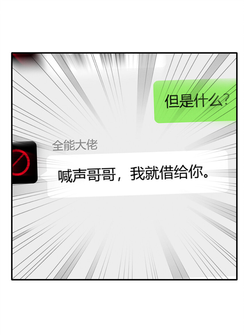 26 关你什么事8