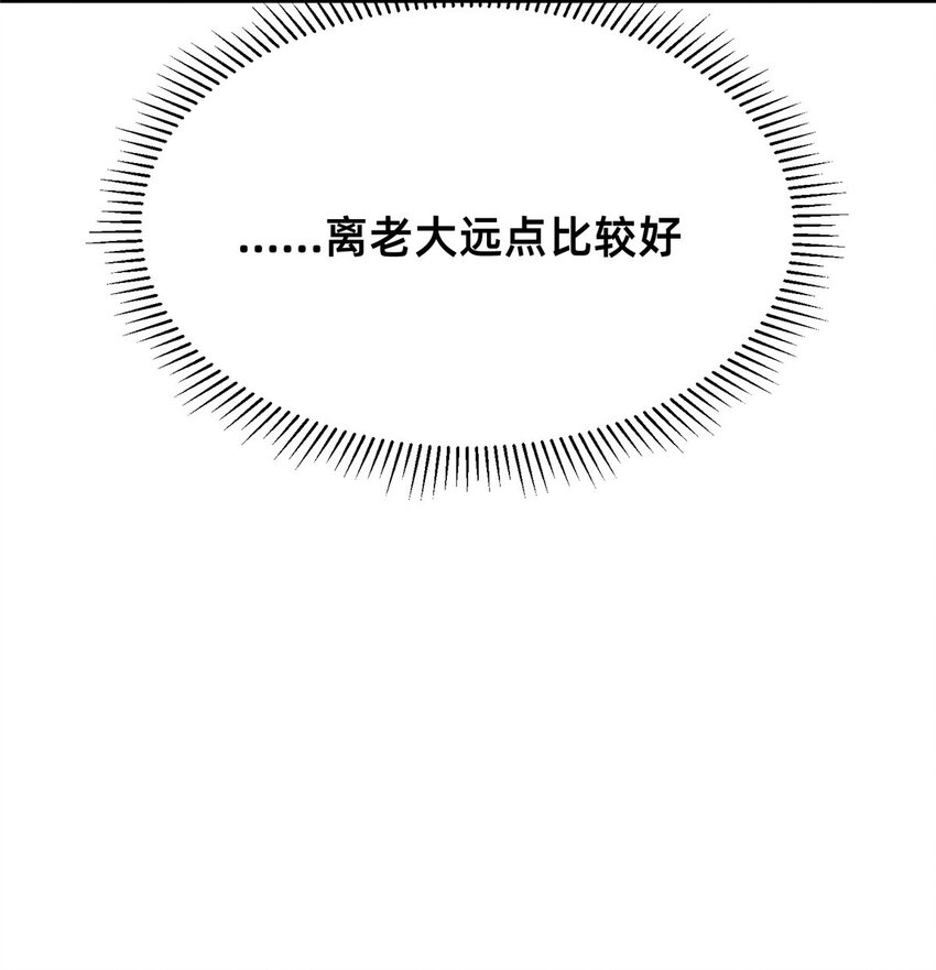 17 水落石出43