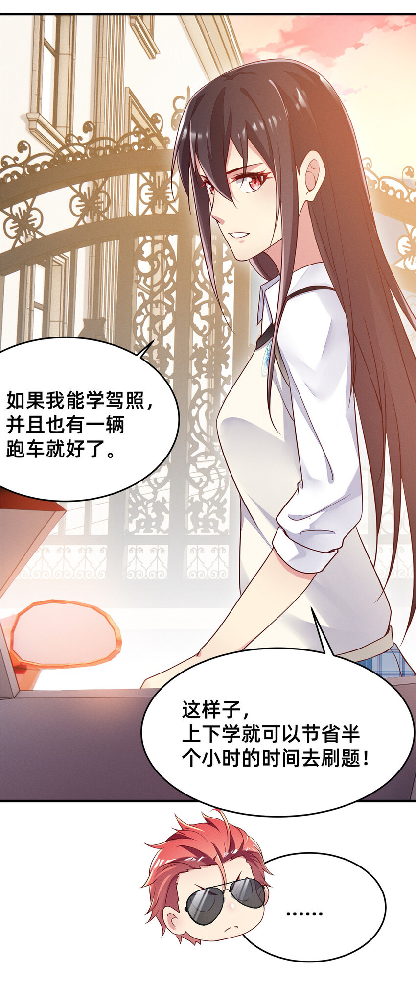 26 关你什么事34