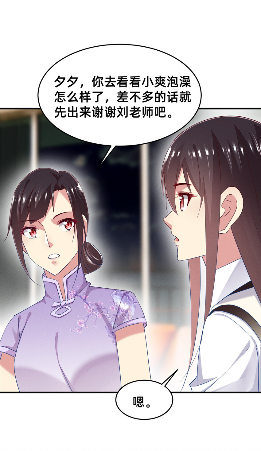 70 有些人本性就是恶的5