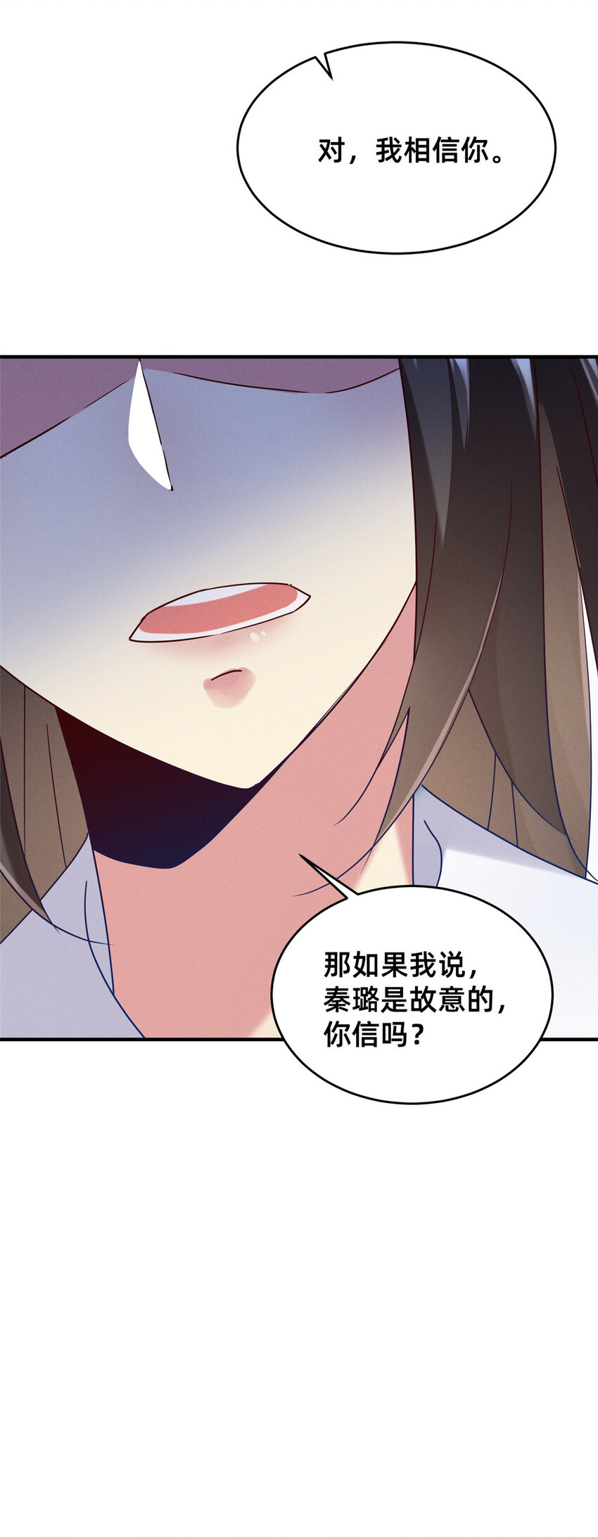 69 爱我，就放我走吧。10