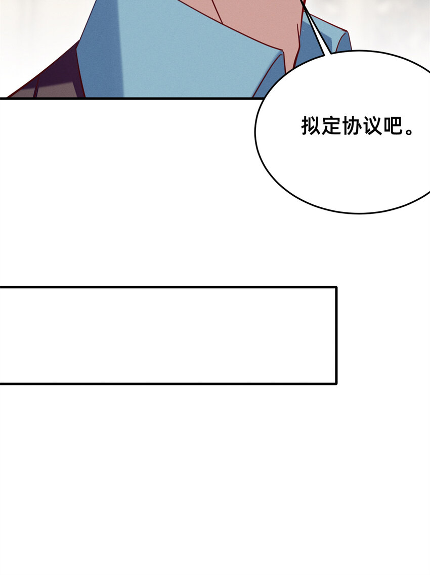 46分家吧53
