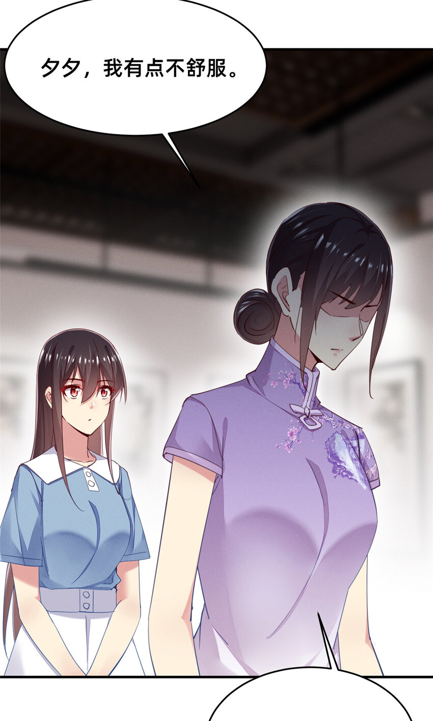 57夜黎的身份22