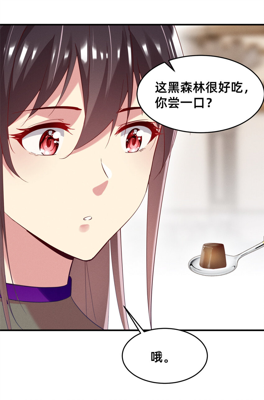 58参加慈善晚会24