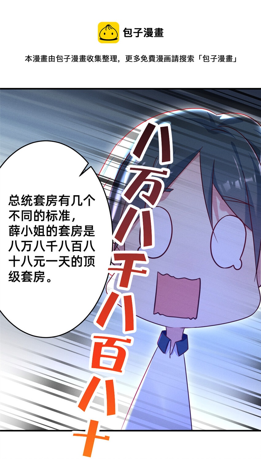 19 我有他电话26