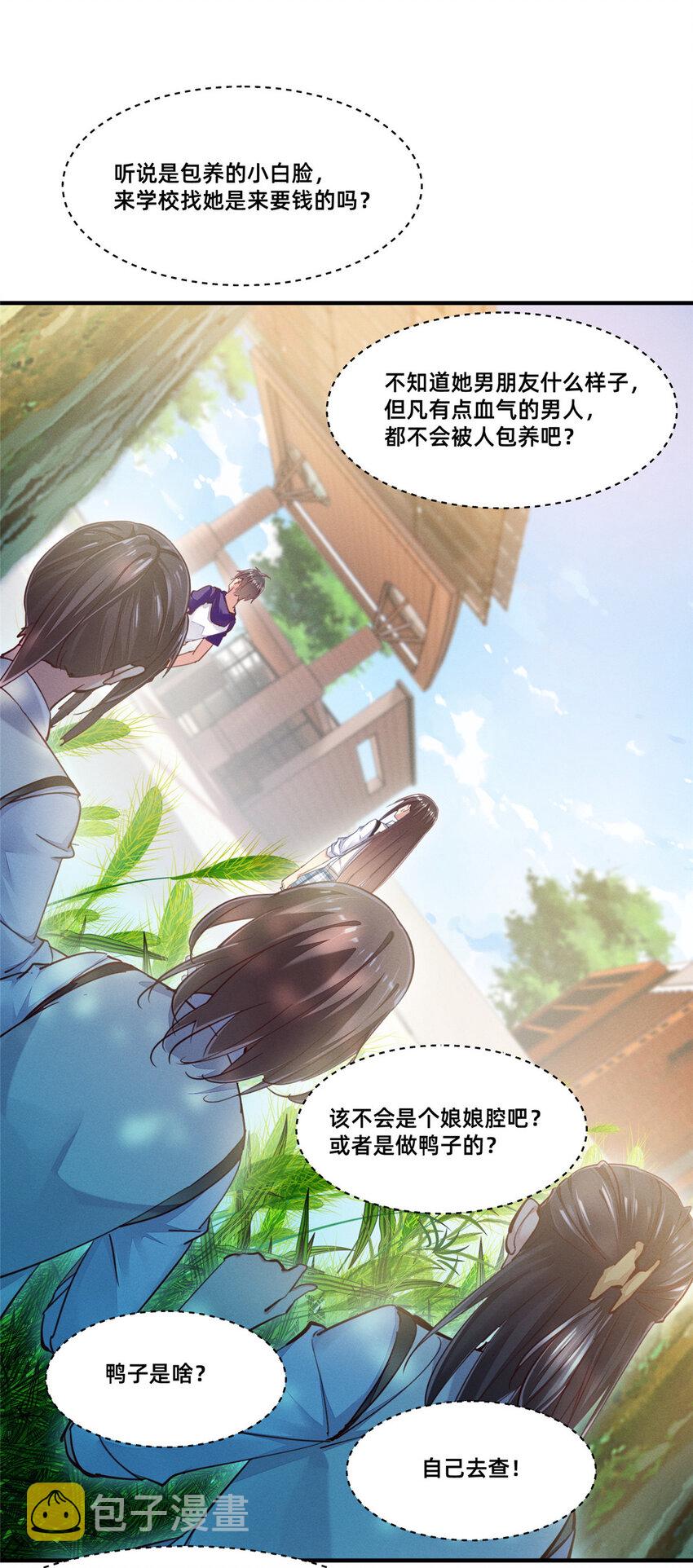 45执子之手2