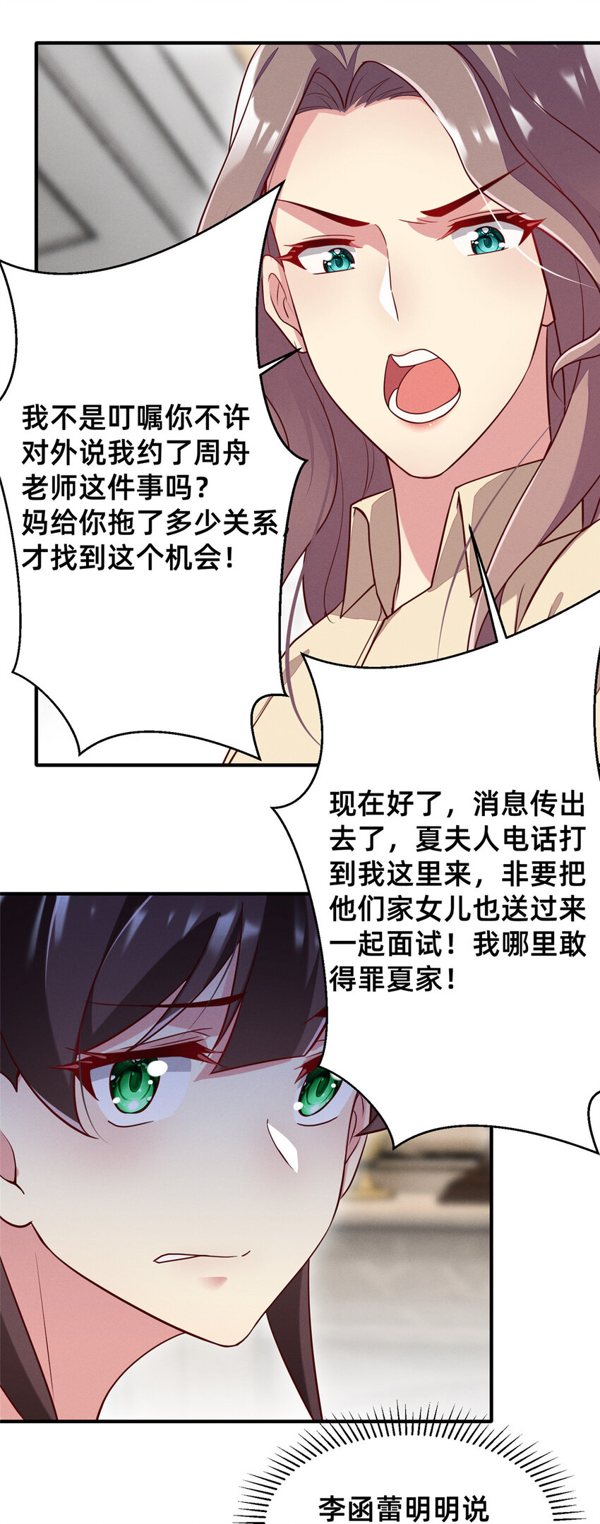 26 关你什么事45