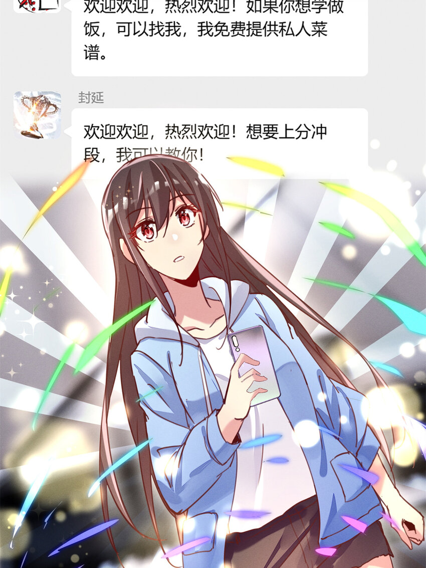24 备注：全能大佬29
