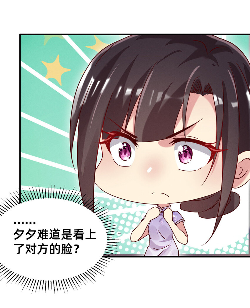 13 再见季司霖41