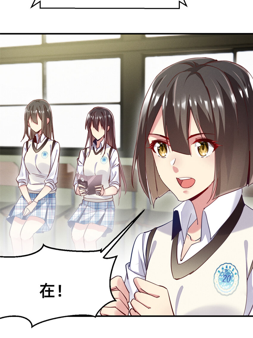 38 试镜11
