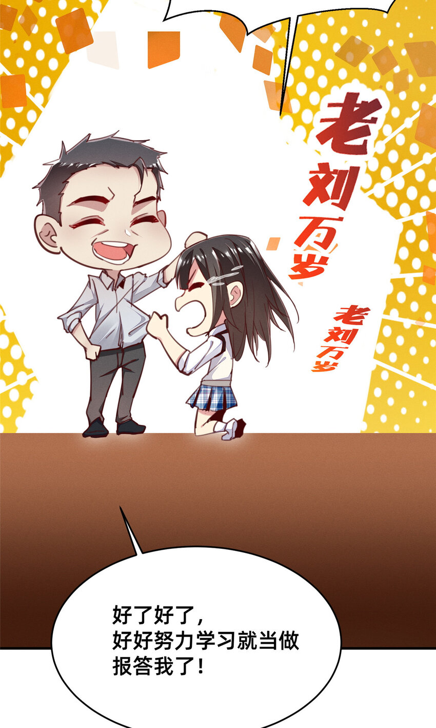 37 打假成真6