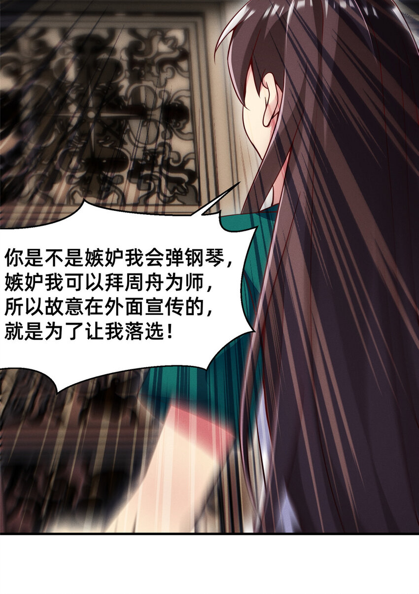 26 关你什么事48