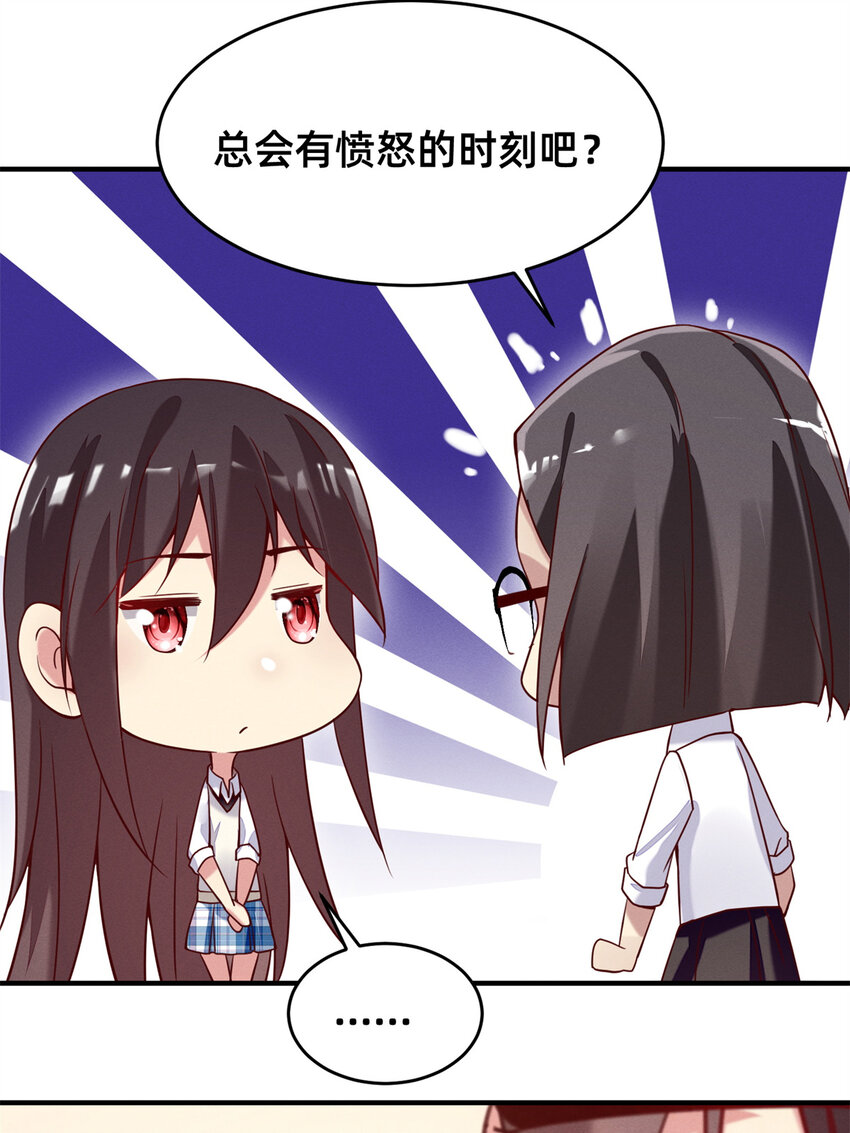 22 不是老大搞的鬼7