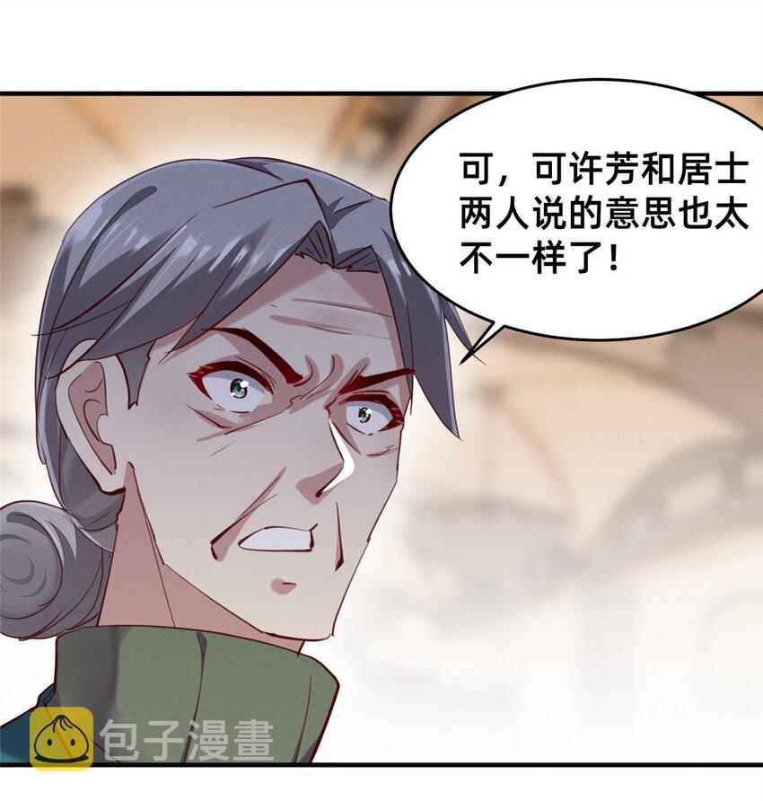 59一千六百万！30